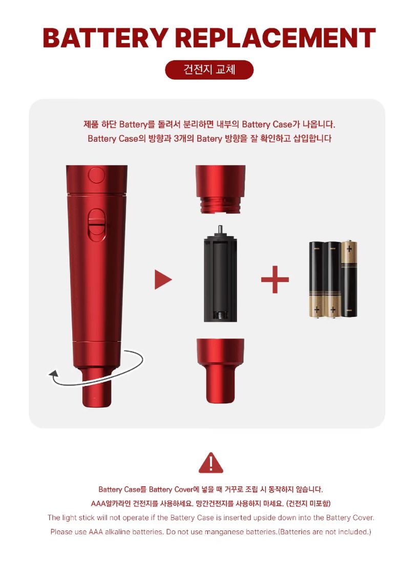 HYOLYN - OFFICIAL LIGHT STICK Nolae