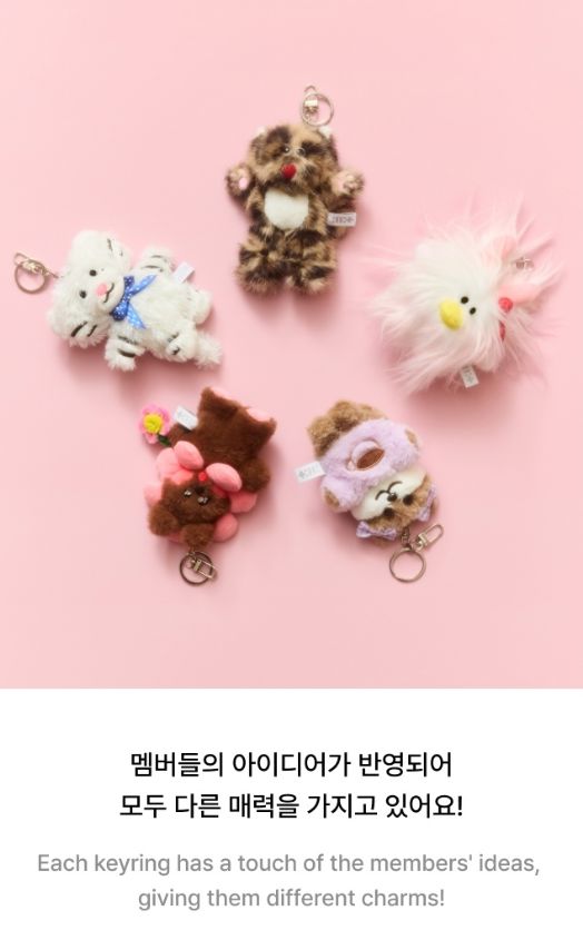 ILLIT PLUSH KEYRING 1ST DEBUT ANNIVERSARY OFFICIAL MD ILLIT PLUSH KEYRING 1ST DEBUT ANNIVERSARY OFFICIAL MD