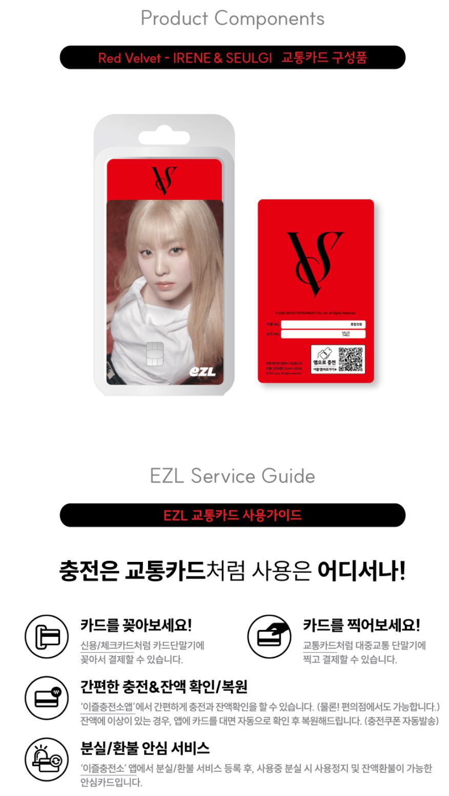 IRENE & SEULGI (RED VELVET) - EZL TRANSPORTATION CARD (TILT) Nolae