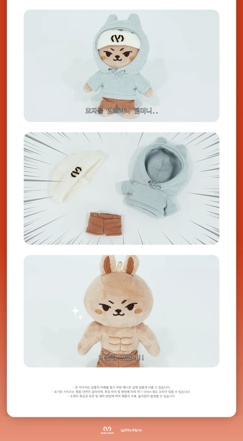 JAY PARK - 10CM DOLL (2025 WORLD TOUR 'SERENADES & BODY ROLLS IN SEOUL