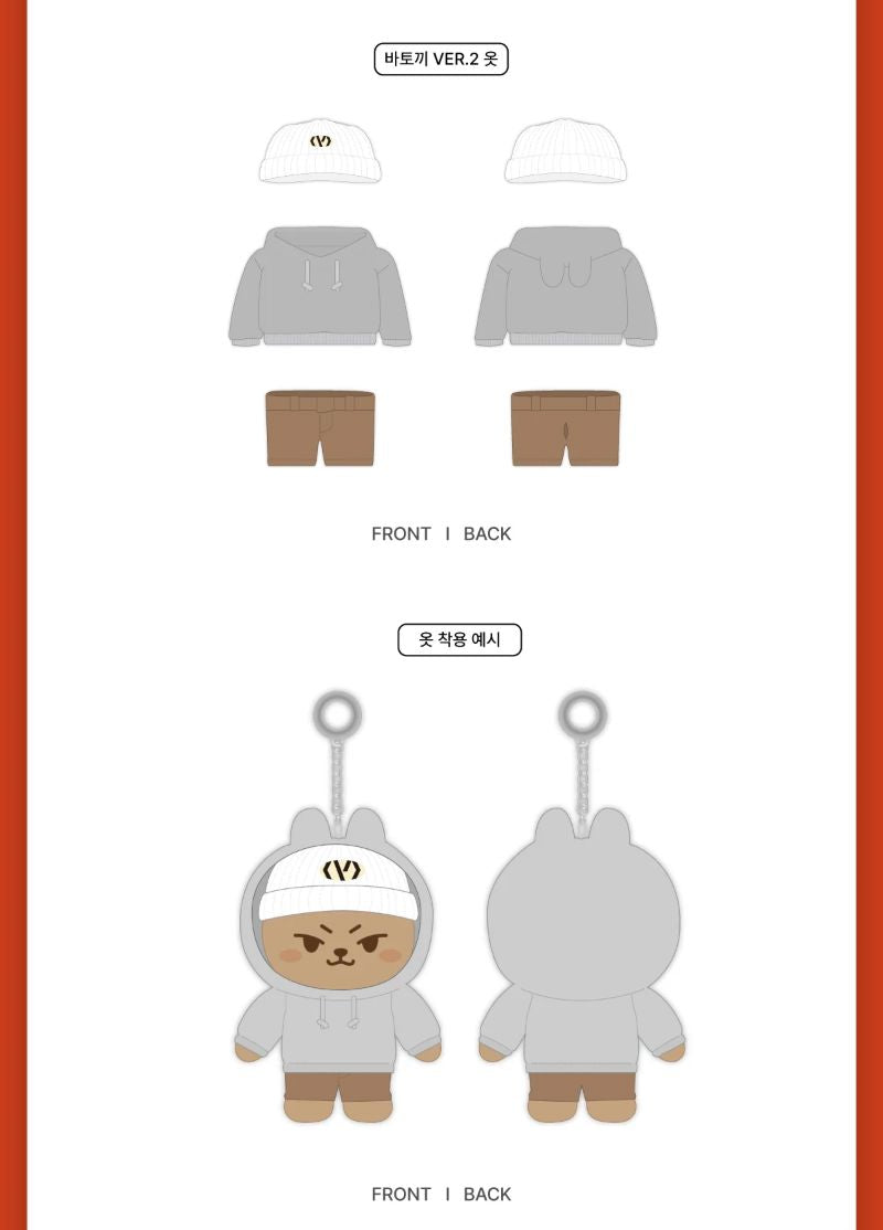 JAY PARK - 10CM DOLL (2025 WORLD TOUR 'SERENADES & BODY ROLLS IN SEOUL' OFFICIAL MD) Nolae