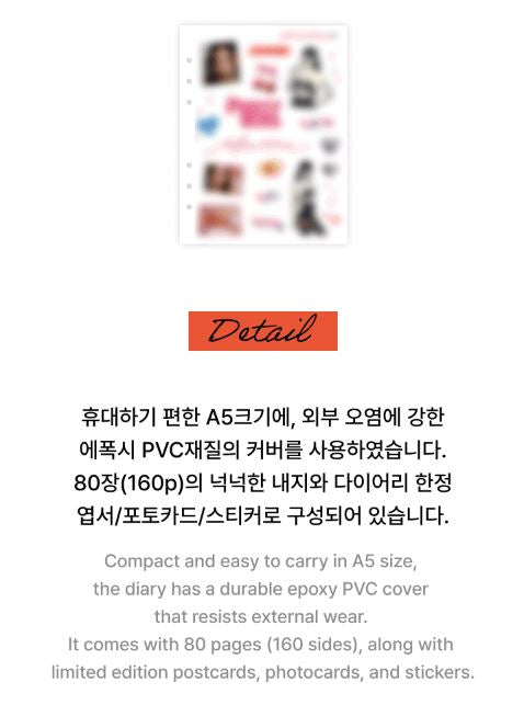 JENNIE - PRETTY GIRL DIARY (MANTRA) Nolae