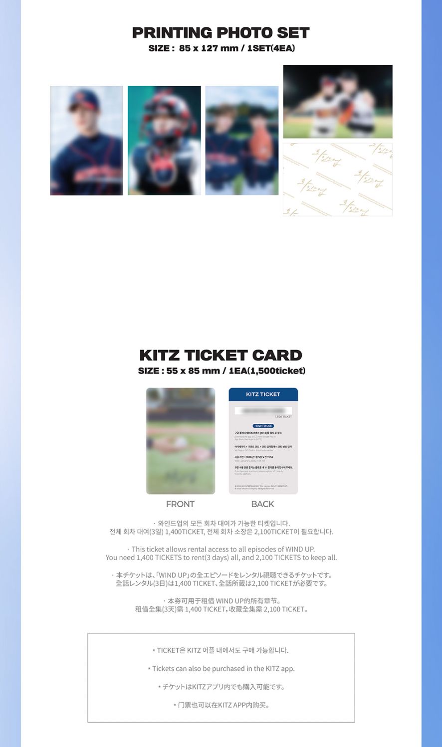 JENO&JAEMIN (NCT DREAM) - WIND UP (KITZ KIT) Nolae