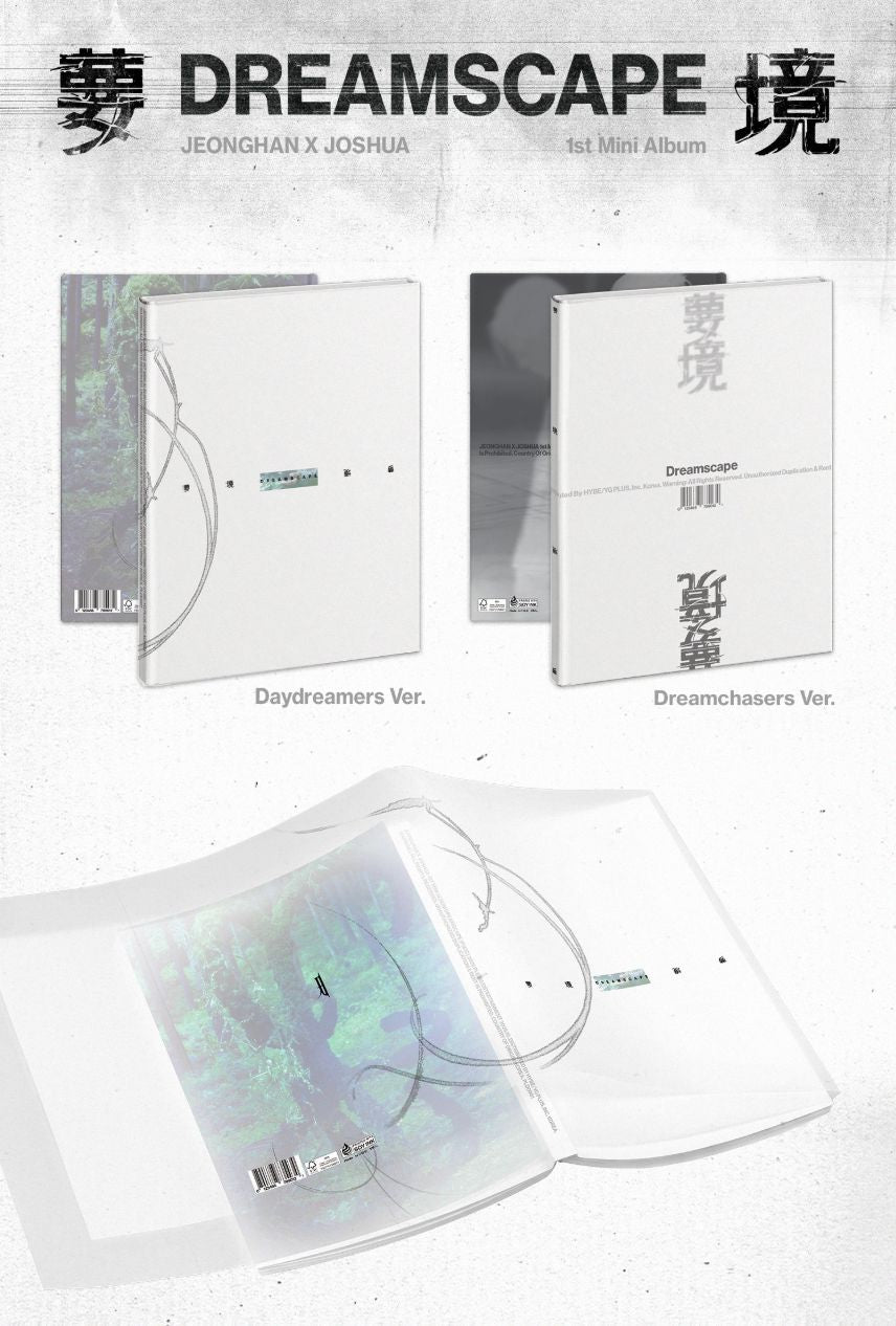 JEONGHAN X JOSHUA (SEVENTEEN) - DREAMSCAPE SET + FAN PARTY Weverse Gift Nolae