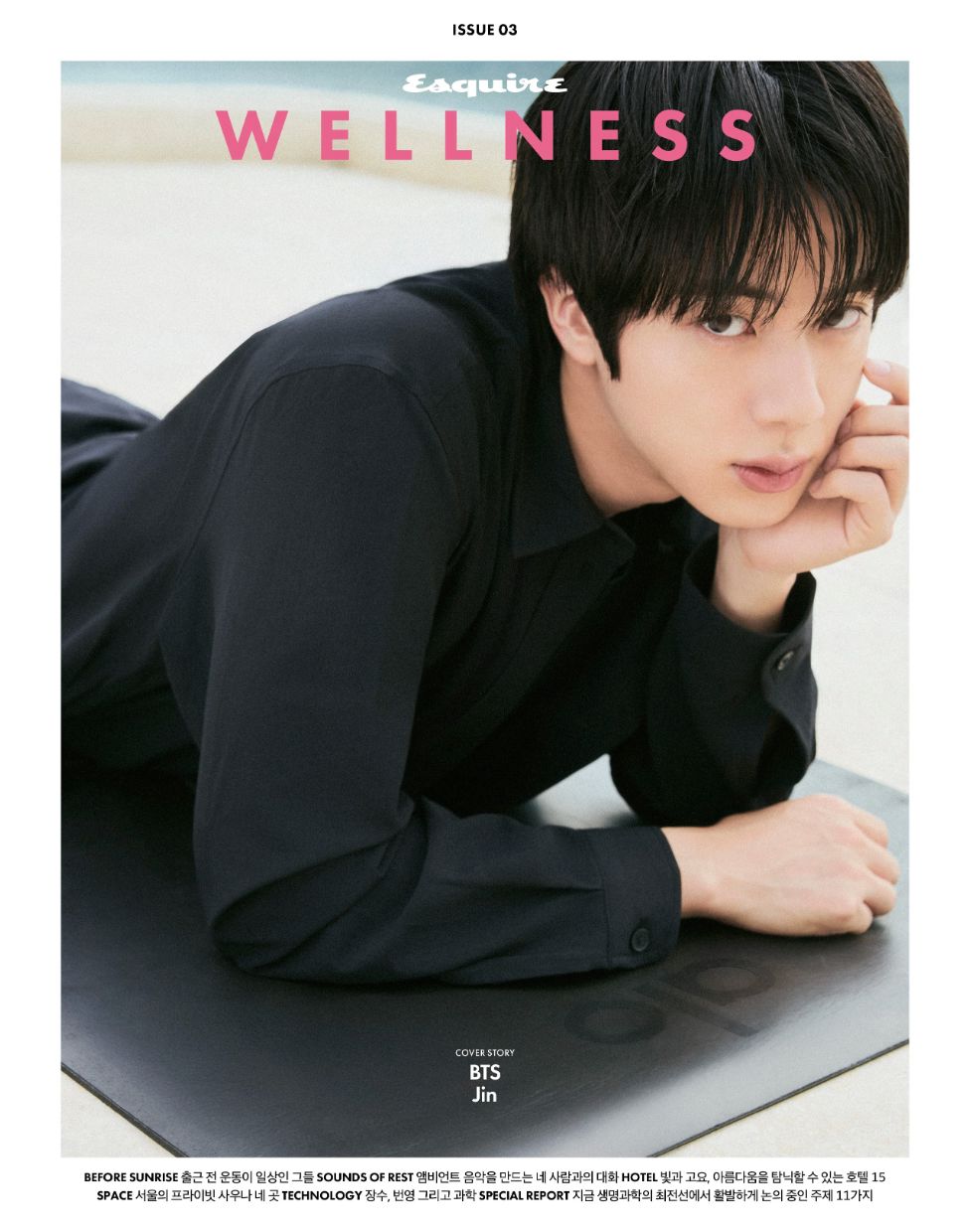 JIN (BTS) - ESQUIRE WELLNESS (OCTOBER 2026) Nolae
