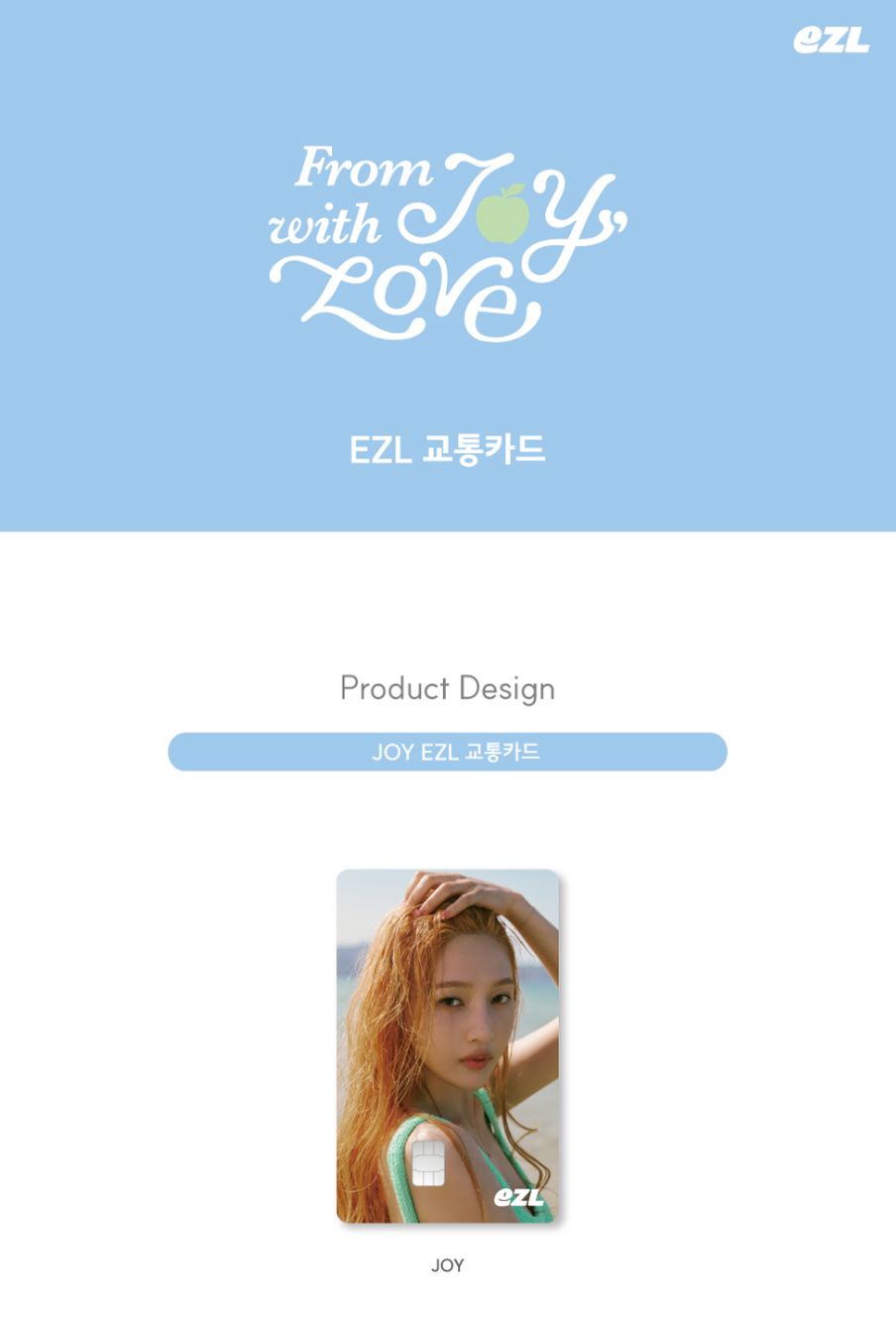 JOY (RED VELVET) - EZL TRANSPORTATION CARD (FROM JOY, WITH LOVE) Nolae