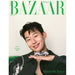 JUN JI HYUN / SON HEUNG MIN - BAZAAR (APRIL 2024) Nolae