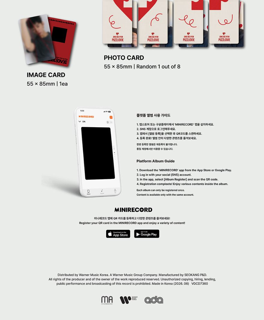 JUNG DAE HYUN (BANG&JUNG&YOO&MOON) - PUZZL(OV)E Nolae