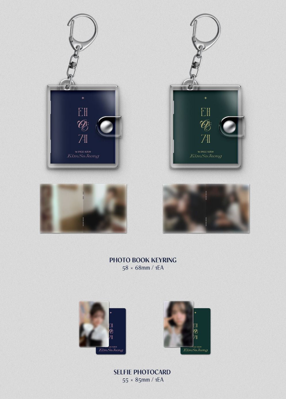 KIM SE JEONG - SOLAR SYSTEM (태양계) Nolae