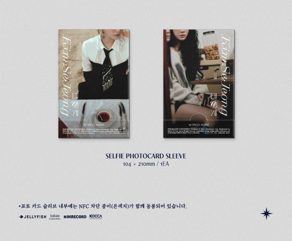 KIM SE JEONG - SOLAR SYSTEM (태양계) Nolae