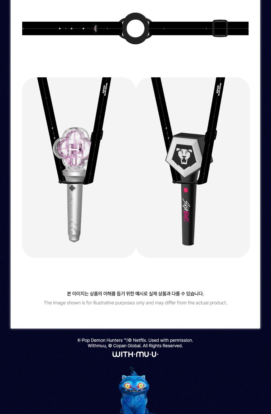 KPOP DEMON HUNTERS - OFFICIAL LIGHT STICK MD Nolae