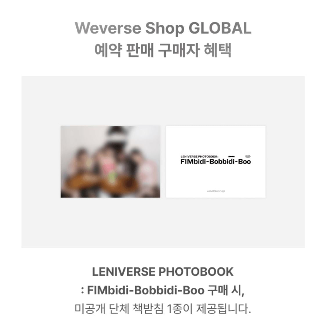 LE SSERAFIM - LENIVERSE PHOTOBOOK: FIMBIDI-BOBBIDI-BOO + Weverse Gift Nolae