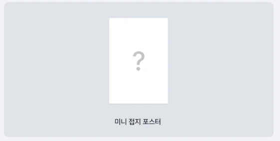 LE SSERAFIM - SPAGHETTI (WEVERSE ALBUMS VER.) + Weverse Gift Nolae