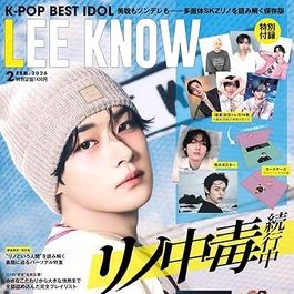 LEE KNOW (STRAY KIDS) - K-POP BEST IDOL JAPAN (FEBRUARY ISSUE) Nolae