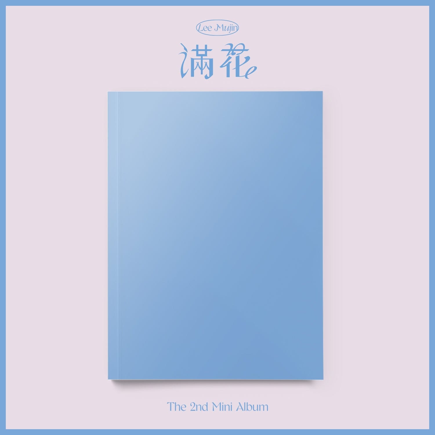 LEE MU JIN - 만화(滿花) (THE 2ND MINI ALBUM) Nolae