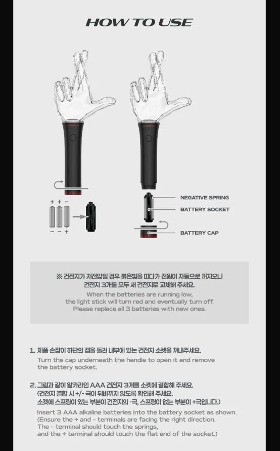 LNGSHOT - OFFICIAL LIGHT STICK Nolae