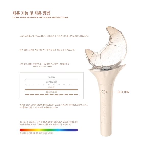 LOOSSEMBLE - OFFICIAL LIGHT STICK Nolae