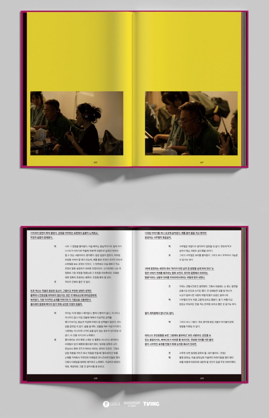 LTNS (TVING DRAMA) - SCRIPT BOOK Nolae