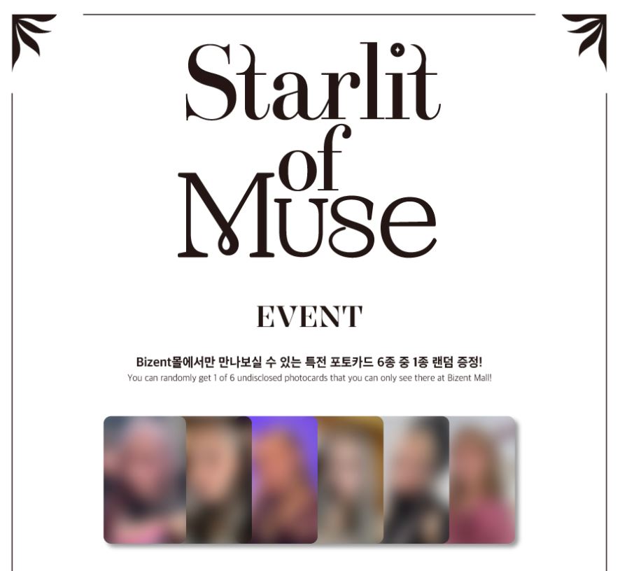 MOON BYUL (MAMAMOO) - STARLIT OF MUSE (1ST FULL ALBUM) PHOTOBOOK VER. + Bizent Mall Photocard Nolae