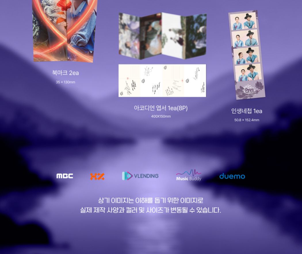 MOON RIVER O.S.T Nolae