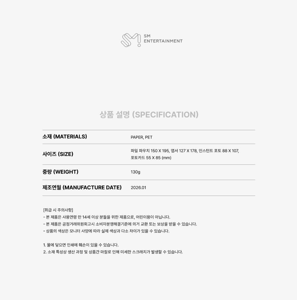 NCT WISH - 2026 SEASON'S GREETINGS MD Nolae