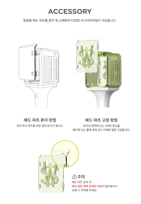 NCT WISH - OFFICIAL FANLIGHT Nolae