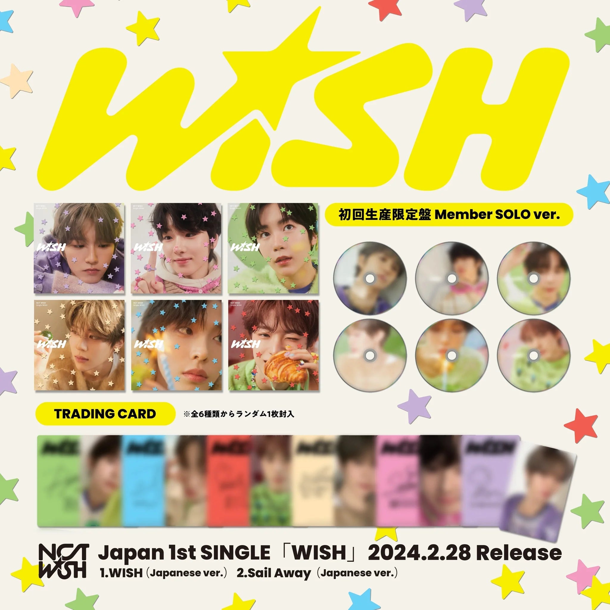 NCT WISH 「WISH」CD u0026トレカ 完全コンプリートセット