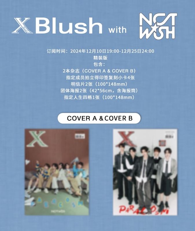 NCT WISH - XBLUSH CHINA (WINTER 2024 ISSUE) Nolae