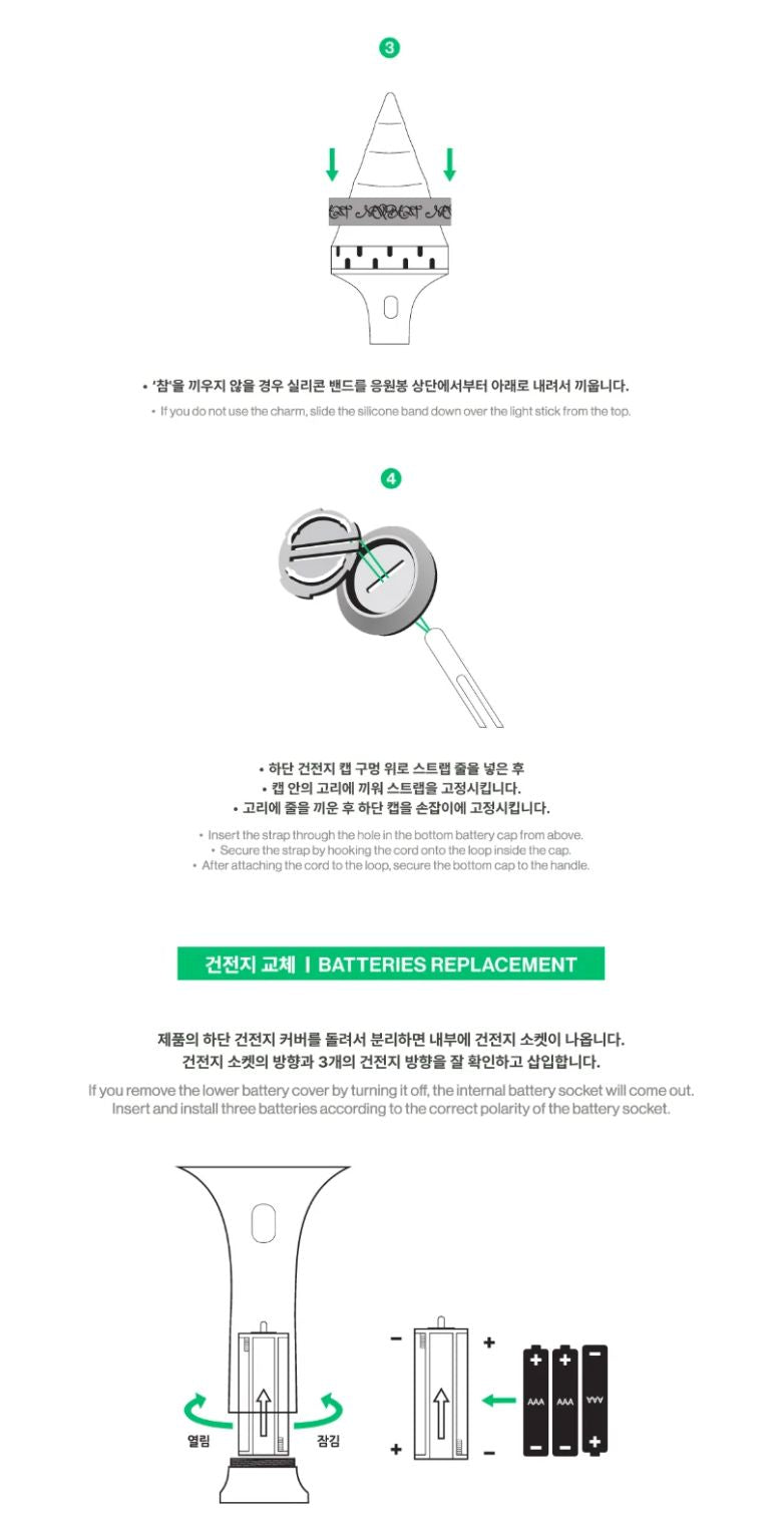 NEWBEAT - OFFICIAL LIGHT STICK Nolae