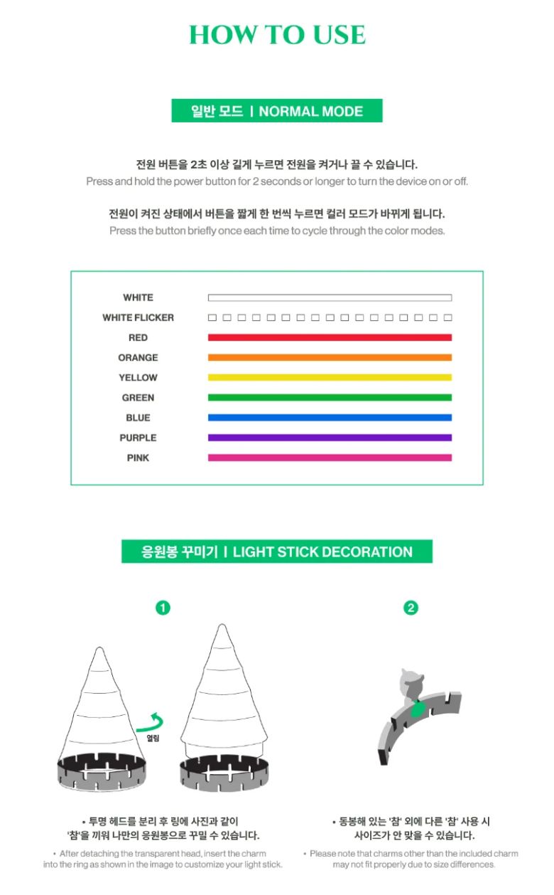 NEWBEAT - OFFICIAL LIGHT STICK Nolae