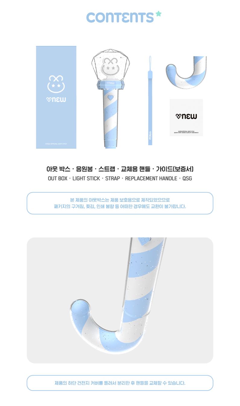 ONEW (SHINEE) - OFFICIAL LIGHT STICK Nolae