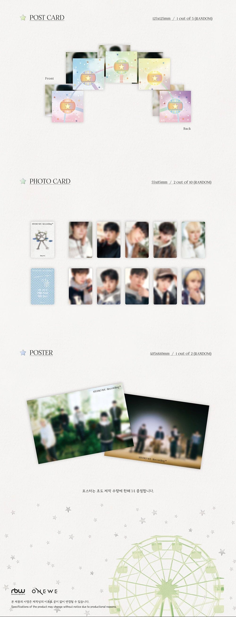 ONEWE - STUDIO WE : RECORDING #4 Nolae