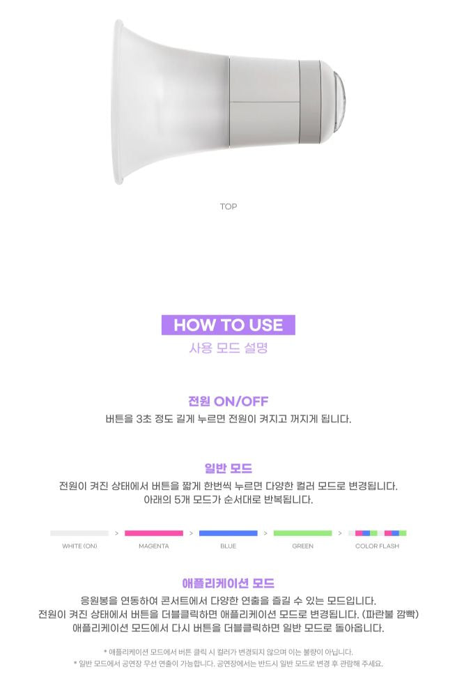 QWER - OFFICIAL LIGHT STICK