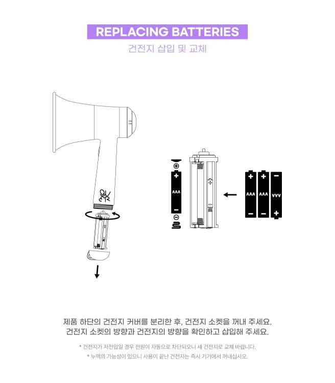 QWER - OFFICIAL LIGHT STICK