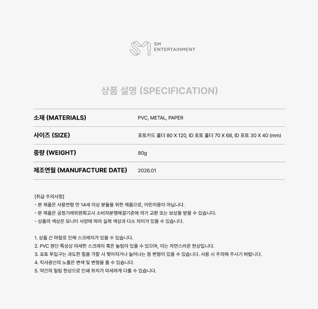 RED VELVET - 2026 SEASON'S GREETINGS MD Nolae