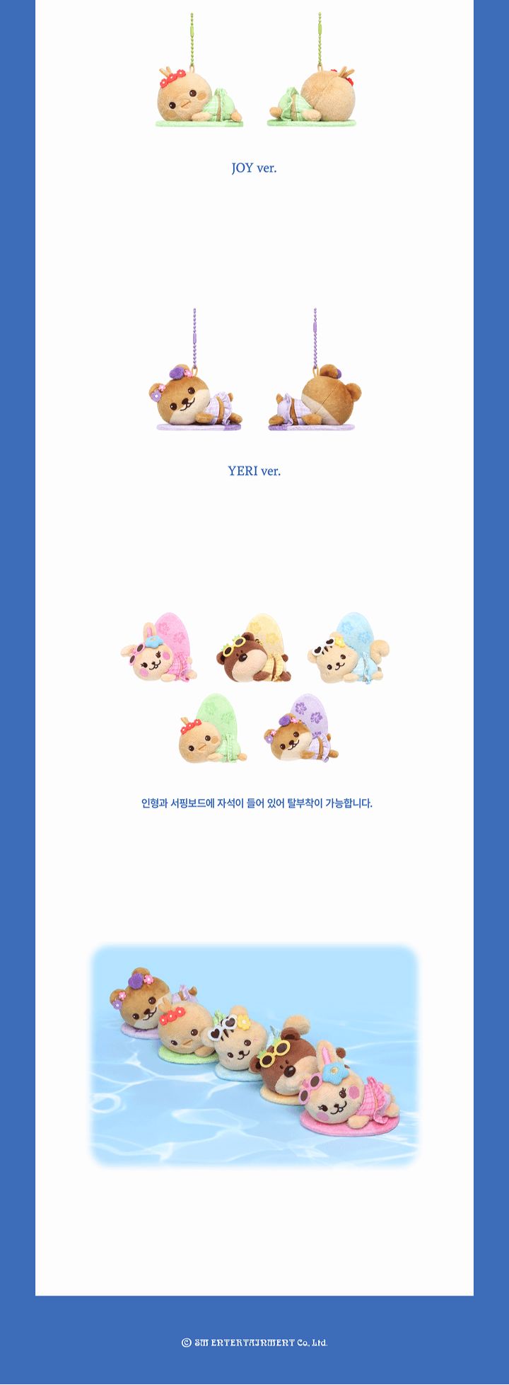 RED VELVET - Summer Mini Album [Velvet Summer] MD: LYING DOLL Nolae
