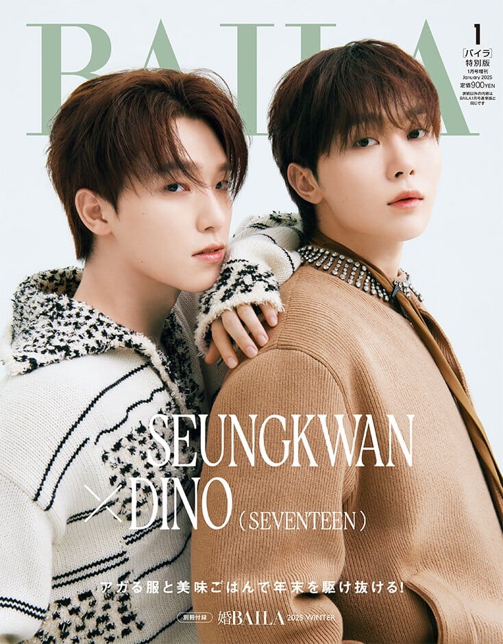 SEUNGKWAN & DINO (SEVENTEEN) - BAILA JAPAN (01.2025 SPECIAL ISSUE) Nolae