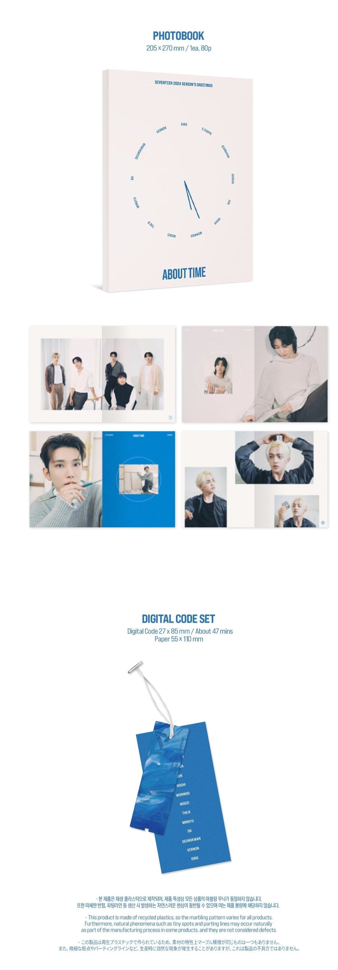 SEVENTEEN - 2024 SEASON'S GREETINGS + WALL CALENDAR SET Nolae