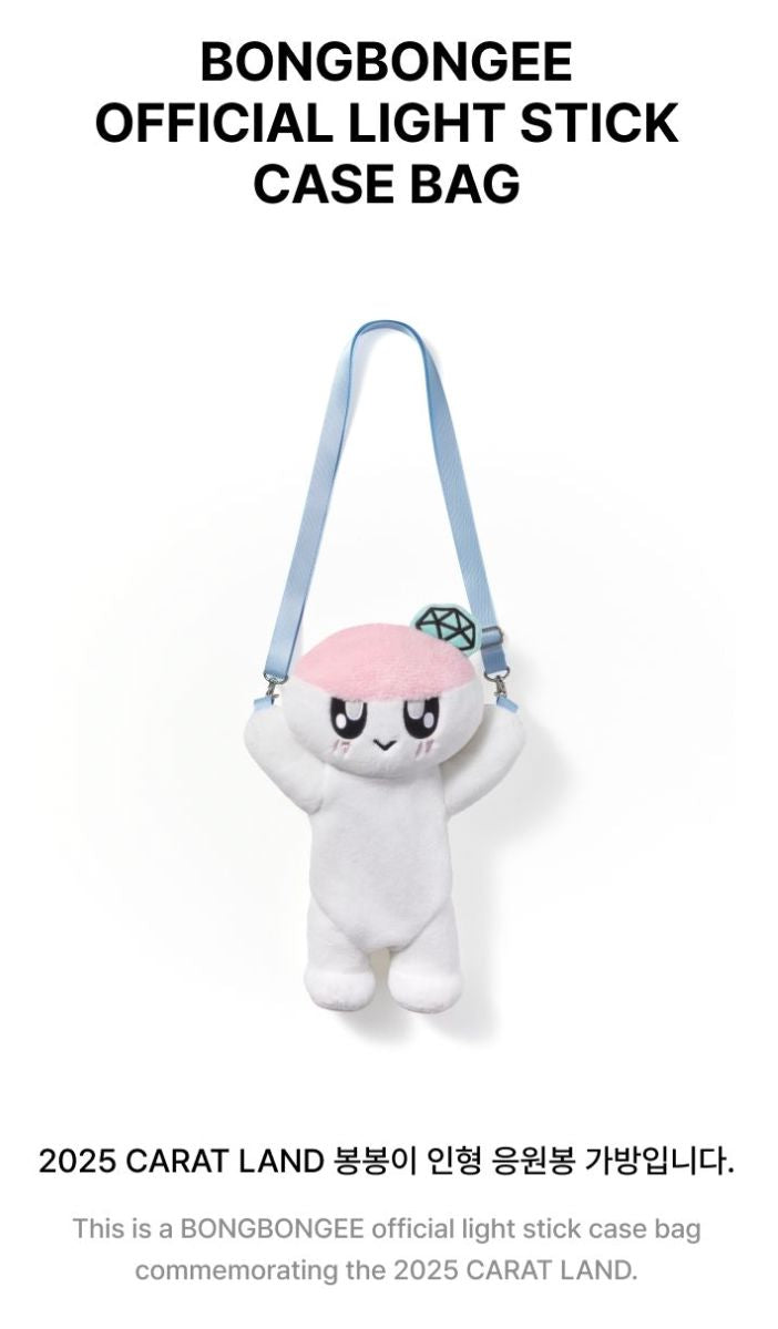 SEVENTEEN - OFFICIAL MD Nolae