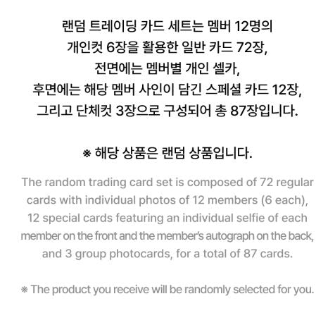 SEVENTEEN - TRADING CARD SET (2025 SVT 9TH FAN MEETING 'SEVENTEEN in CARAT LAND') Nolae