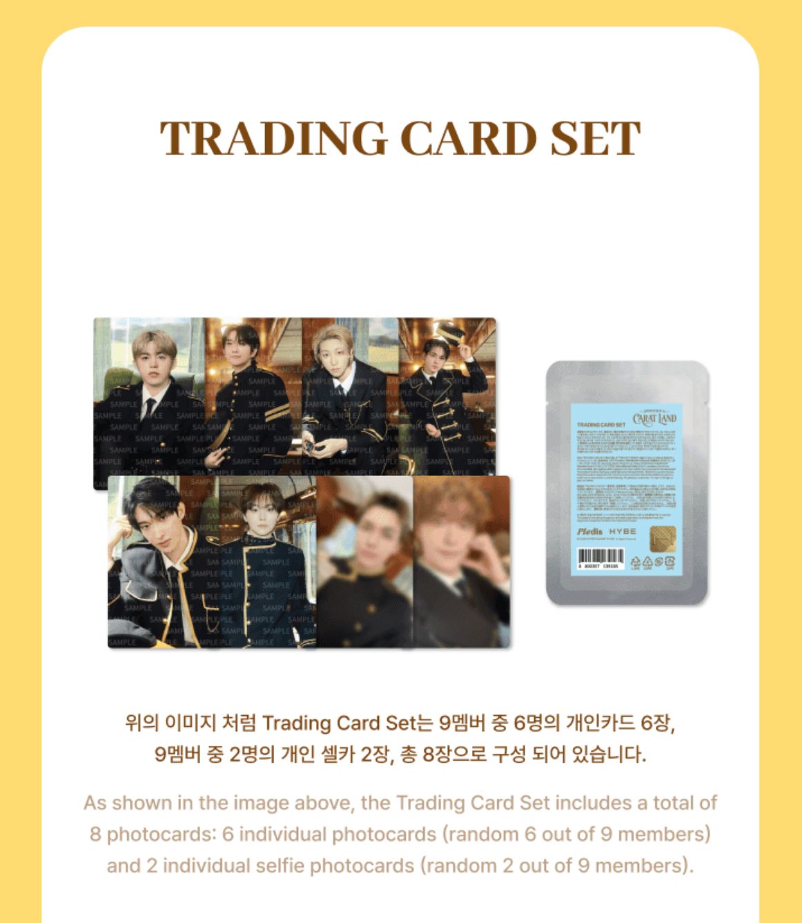 SEVENTEEN - TRADING CARD SET (2026 SVT 10TH FAN MEETING 'SEVENTEEN in