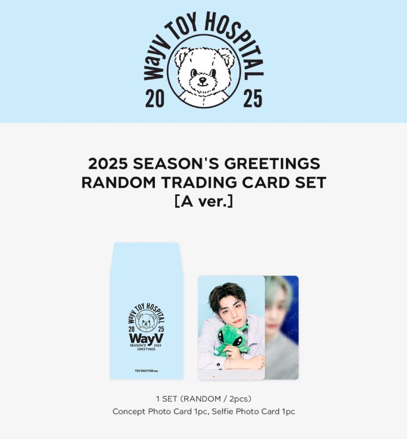 SM ARTISTS - RANDOM TRADING CARD SET (2025 SEASON’S GREETINGS OFFICIAL MD) Nolae