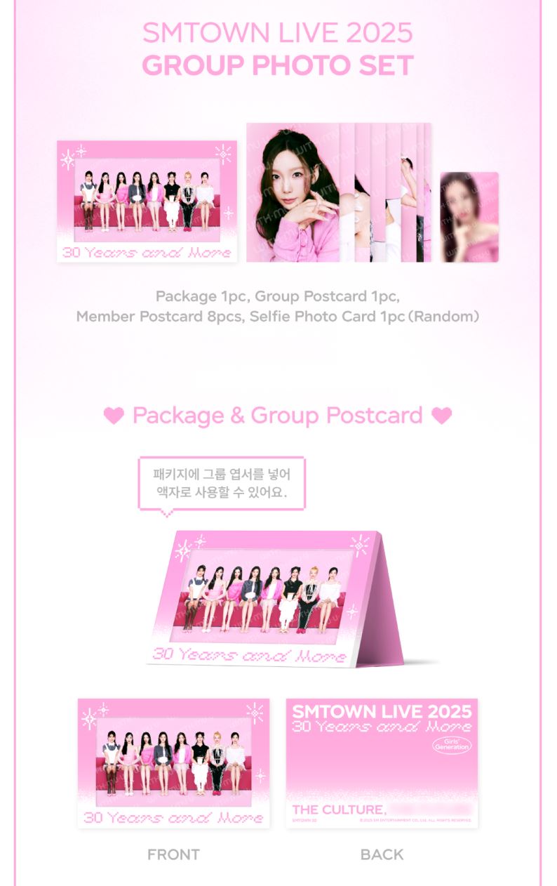 SMTOWN - LIVE 2025 TOUR OFFICIAL MD Nolae