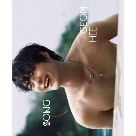 SONG GEONHEE - ESQUIRE PHOTOBOOK Nolae