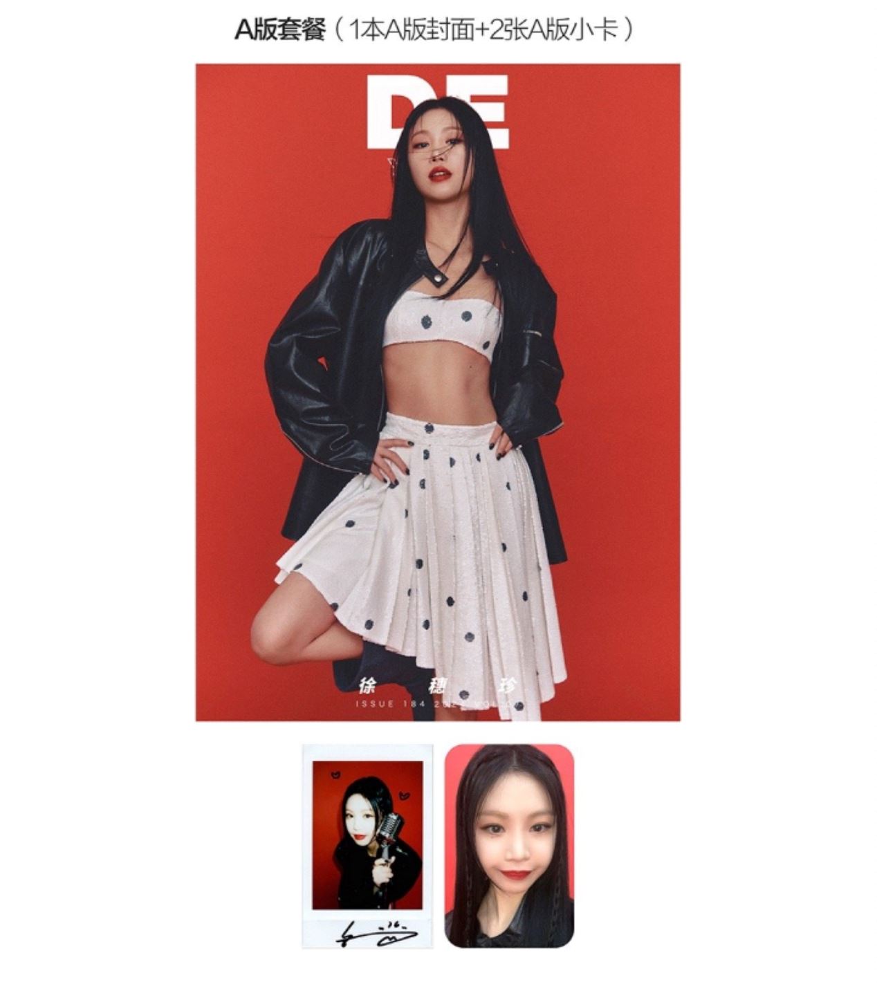 SOOJIN (Ex-(G)I-DLE) - DELING CHINA (APRIL 2024) Nolae