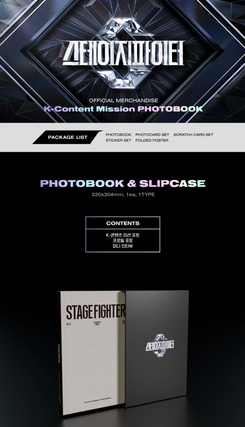 STAGE FIGHTER - K-CONTENT MISSION PHOTOBOOK Nolae