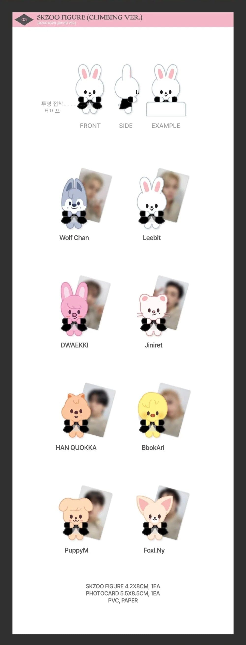 STRAY KIDS - DO IT POP UP STORE OFFICIAL MD 1 Nolae