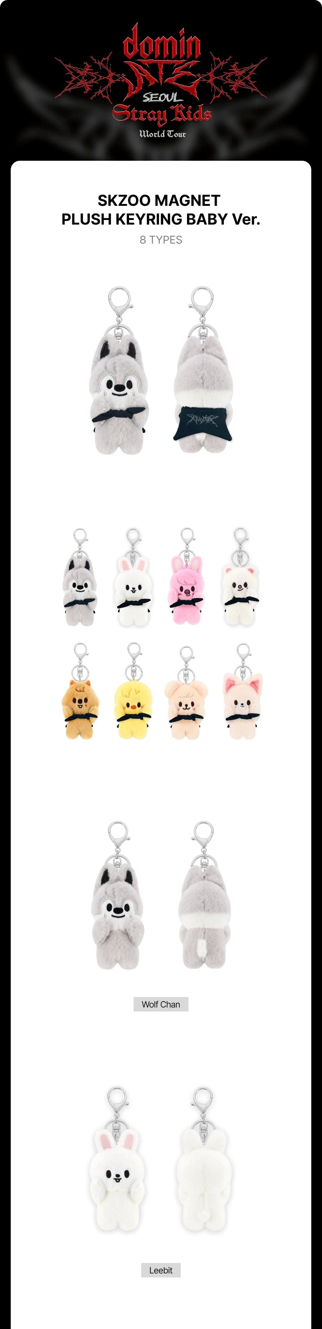 STRAY KIDS - 'dominATE SEOUL' PLUSH KEYRING BABY VER.