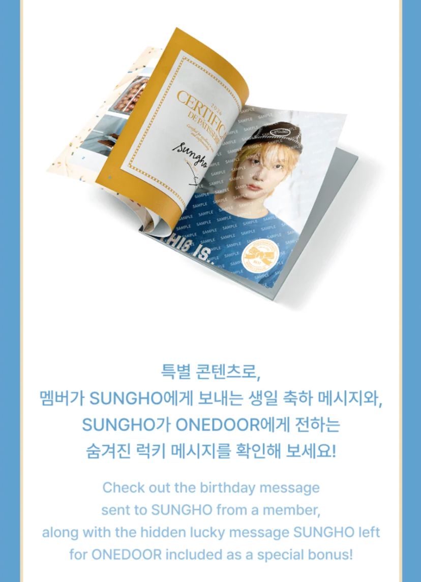 SUNGHO (BOYNEXTDOOR) - OOPS! IT'S MY BIRTHDAY Nolae