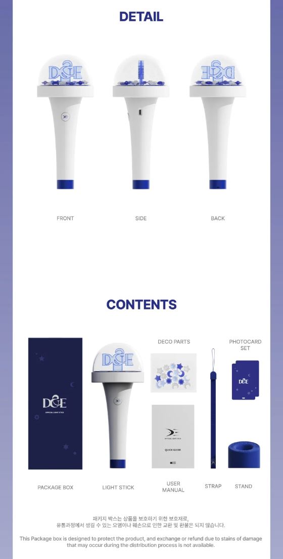 SUPER JUNIOR D&E - OFFICIAL LIGHT STICK Nolae